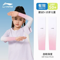 25 года, градиент, 5-15 лет