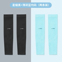 [Смешанная заправка |