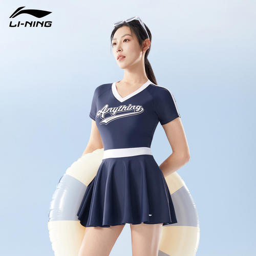 李宁游泳衣女士泡温泉大码成人微胖mm遮肉显瘦高级感2026新款泳装