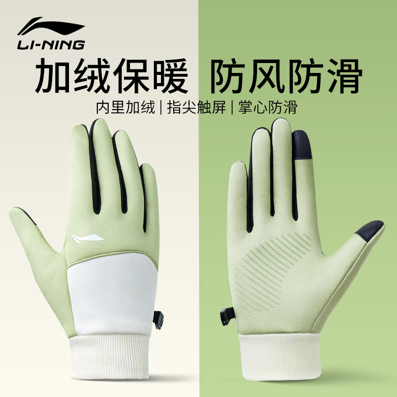 24年新品骑行防风保暖内里加绒