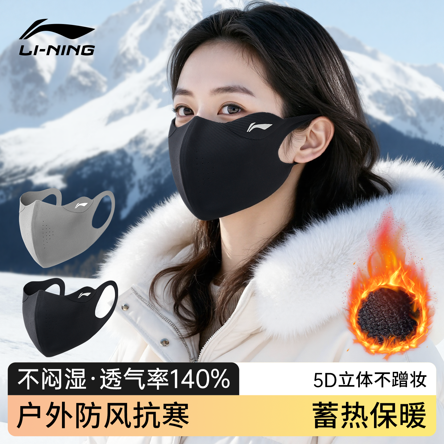 李宁保暖口罩女高颜值冬防风防寒2025新款秋季天骑行面罩黑色加厚