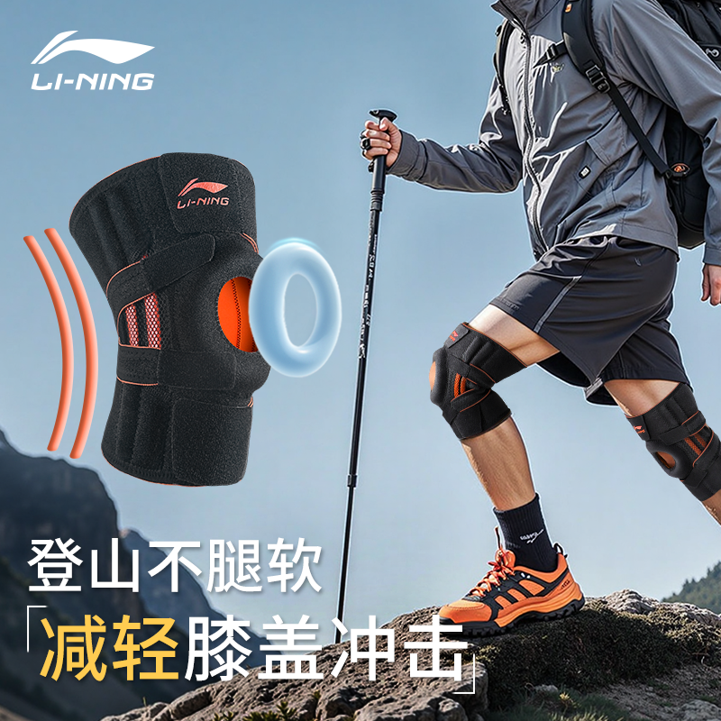 四支撑硅胶防撞 两只装更优惠