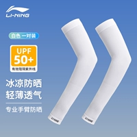 [Рекомендуемая молодежь] Прямо белая пара (подходит для 16 или более лет)