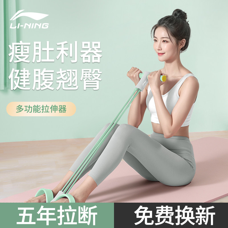 脚蹬拉力器开背拉伸家用图片