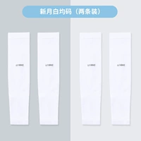 Комплект, детская лампа в виде луны, 5-15 лет