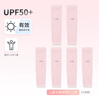 Рекомендация специального предложения!【3 Двойные пакеты-чайные порошок】 Подходит для детей в возрасте 5-15 лет