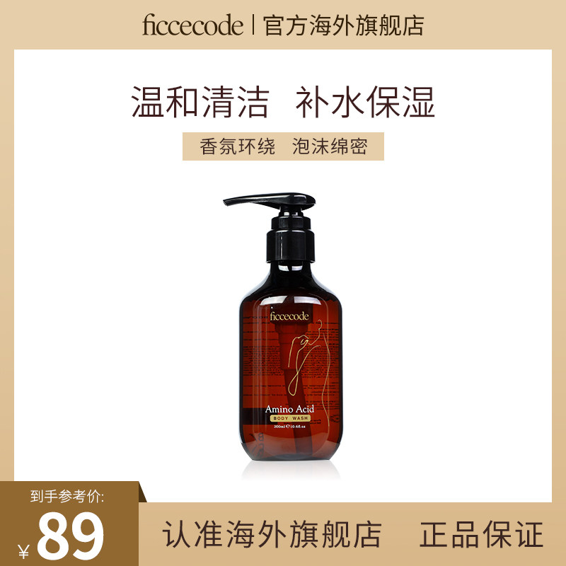 Philippine poetry Amino acids Shower Gel moist Fragrance Body Soap 300ml currency take a shower Lotion ficcecodein the Care cleaners/Sanitary napkins/Paper/Aromatherapy , Shampoo bath/Personal cleanliness , Body Wash , Body Wash  category - from Buy2taobao.com to provide professional Taobao agent buy service