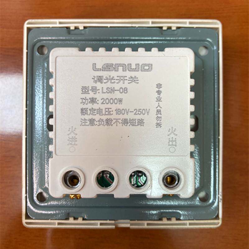 大功率调光开关面板2000W调光开关调光器咖啡厅灯光亮度调节器