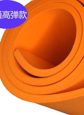 橙色38度eva泡棉高弹刀模弹垫高密度泡棉板海绵垫可定制加工背胶