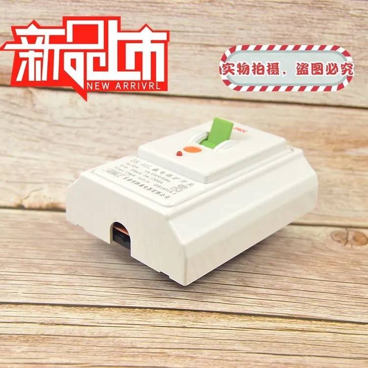 32A40A空调漏电保护开关家用86型空气开关2P3P漏电断路器包邮冲钻
