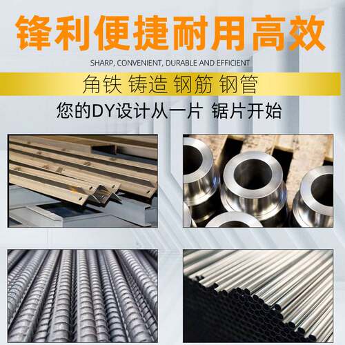角磨机通用金属切铁王锯片切割片神器钎焊切铁片铸铁金刚锋利型