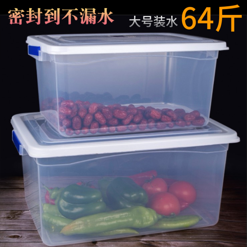 大容量耐高低温食品级密封保鲜盒