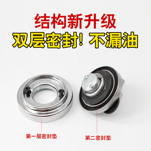 通用油箱盖柴油货车油箱防盗锁盖