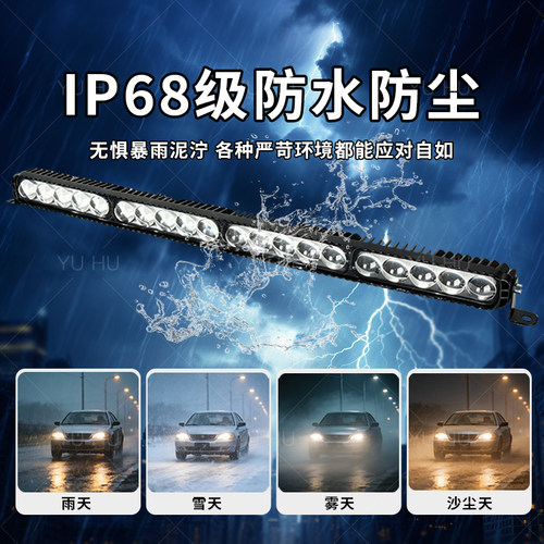 LED中网激光远近光超亮射灯