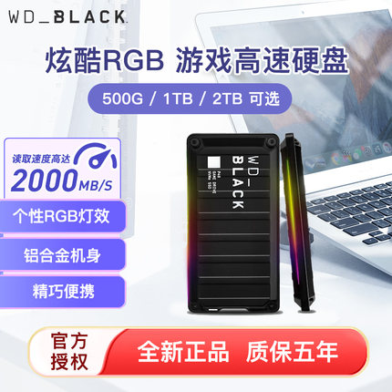 WDBLACK西部数据P40/P50移动固态硬盘500G/1t/2t/4t PS游戏机硬盘