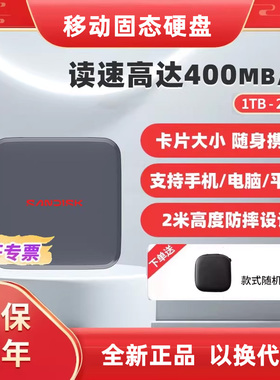 闪迪原WD西部数据移动硬盘1t高速移动固态2t手机电脑ssd小饼干