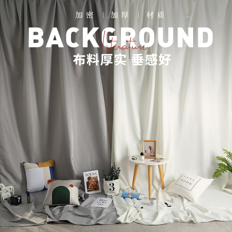 宽幅绸缎色丁窗帘幕布背景布布料