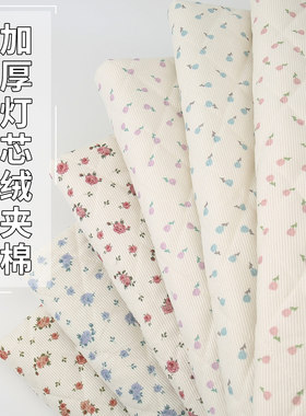 碎花灯芯绒夹棉布料加厚绗缝条绒布儿童棉袄马甲外套手工服装面料