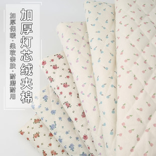 碎花灯芯绒夹棉布料加厚绗缝条绒布儿童棉袄马甲外套手工服装面料