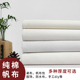纯棉帆布布料全棉纯色无棉籽加厚包包沙发布手工diy服装 棉布面料