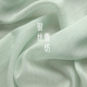 银丝雪纺布料渐变表演舞台服襦裙大袖 古风汉服国风马面裙面料 衫