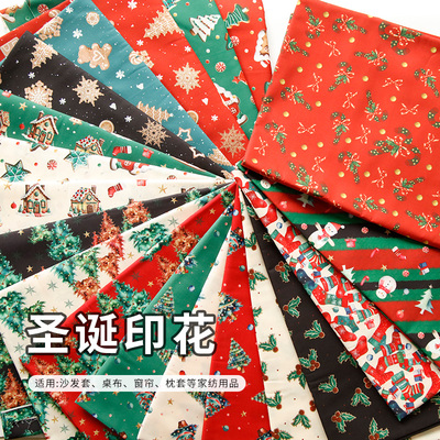 圣诞印花布料印花手工diy卡通