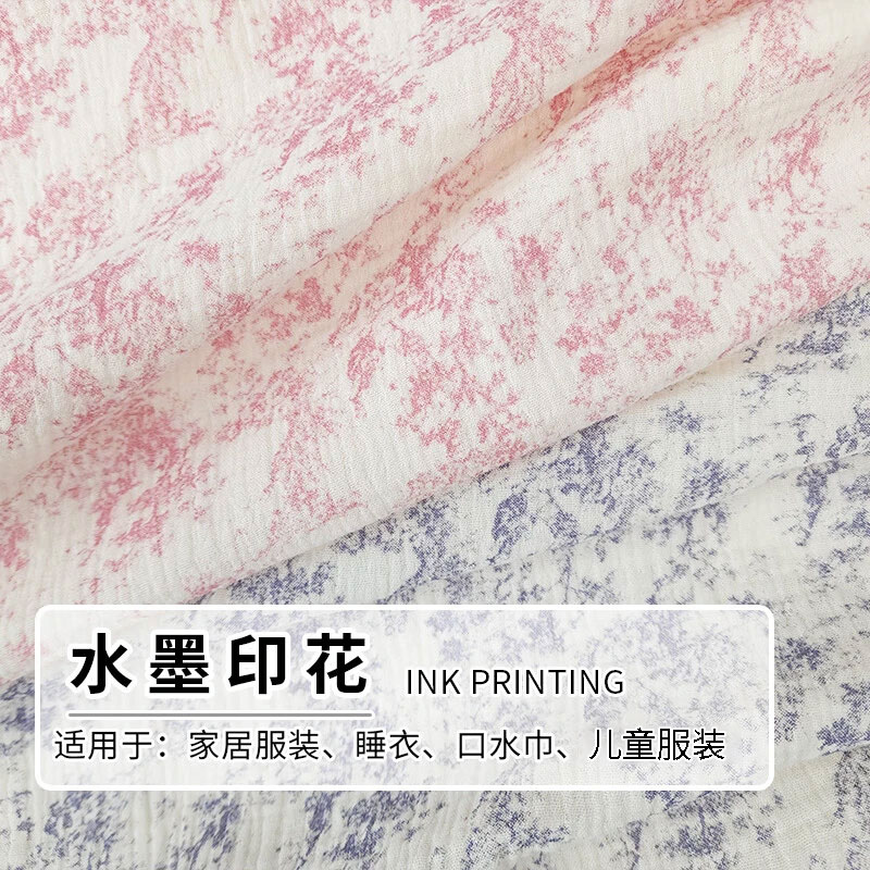 纯棉布料100全棉绉布宝宝睡衣