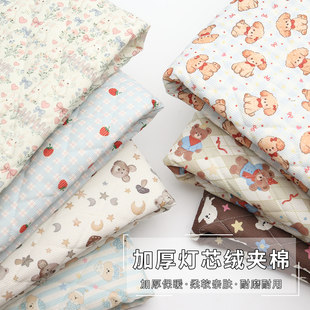 灯芯绒夹棉布料绗缝加厚条绒布儿童秋冬棉袄马甲外套手工diy面料