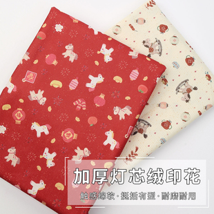 灯芯绒布料马年新年印花细条绒秋冬宝宝棉衣裤连衣裙手工diy面料