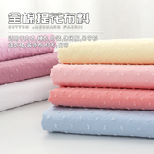 手工diy服装 童装 面料 上衣女装 纯棉布料100全棉提花剪花连衣裙衬衫