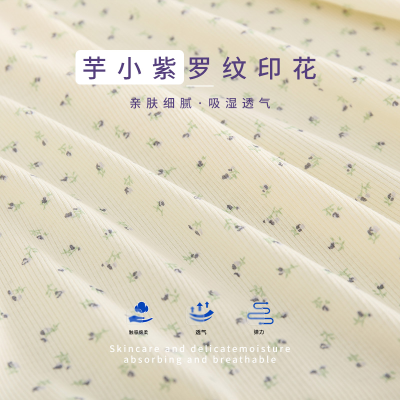 韩系印花布料田园小碎花