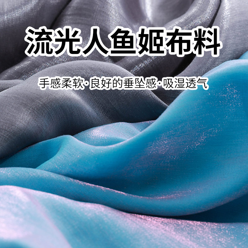人鱼布料缎面礼服衬衫连衣裙