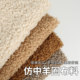 仿中羊圈毛绒面料羊卷毛超柔软大颗粒diy棉花娃娃头发布抱枕布料