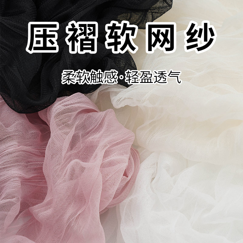 褶皱软网纱布料压褶风琴褶高垂