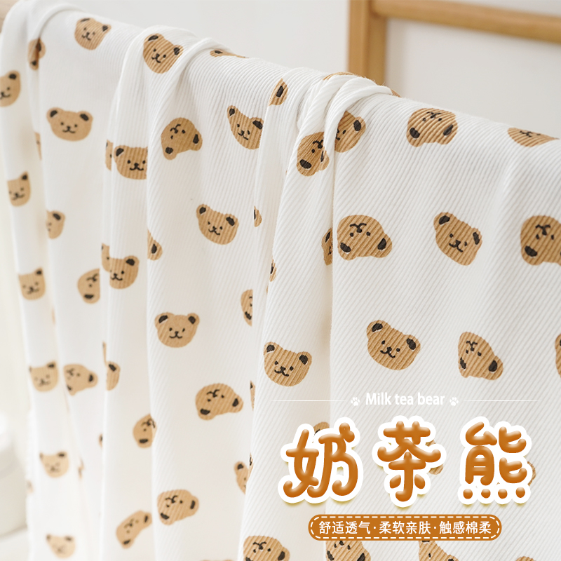 罗纹针织印花宝宝童装布料