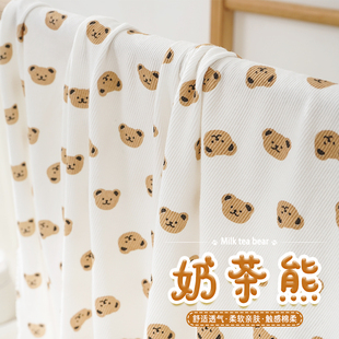 奶茶熊罗纹印花针织全棉布料弹力弹性卡通宝宝纯棉螺纹童装面料