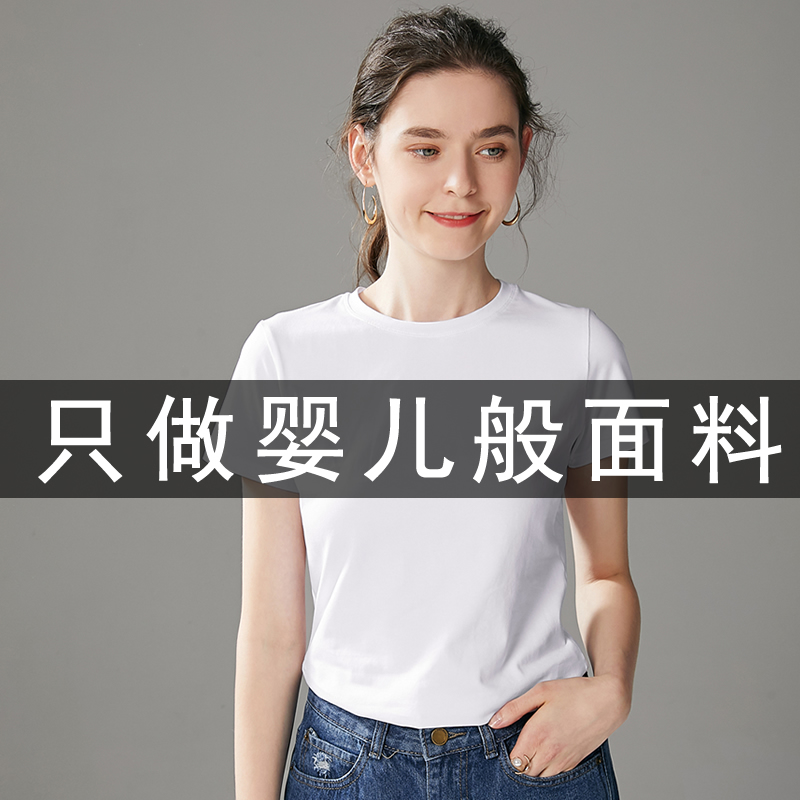 白色t恤圆领春季新款搭潮打底