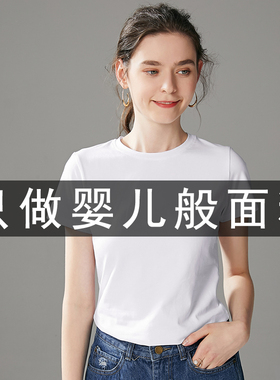 白色t恤女短袖纯棉感不透纯白内搭夏修身纯色2026新款高级感体桖