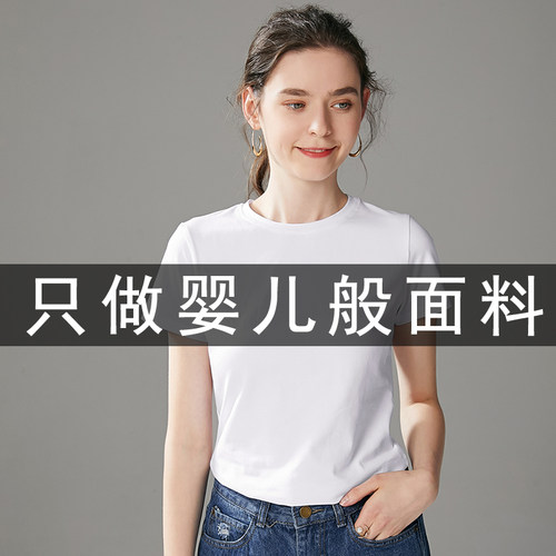 白色t恤女短袖内搭纯色修身内搭