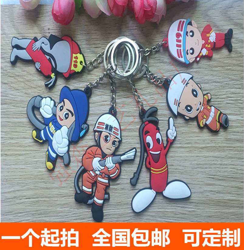 定制警察消防钥匙扣卡通橡胶挂件定做PVC软胶LOGO钥匙扣包邮在类目 节庆用品/礼品, 创意礼品, 钥匙扣中 - 来自Buy2taobao.com提供专业的淘宝代购服务