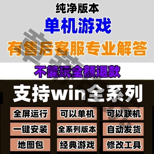 恶霸鲁尼Bully: Anniversary单机游戏win全系列合集pc电脑版