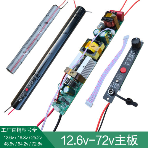 一体条形逆变器单杆机数控主板
