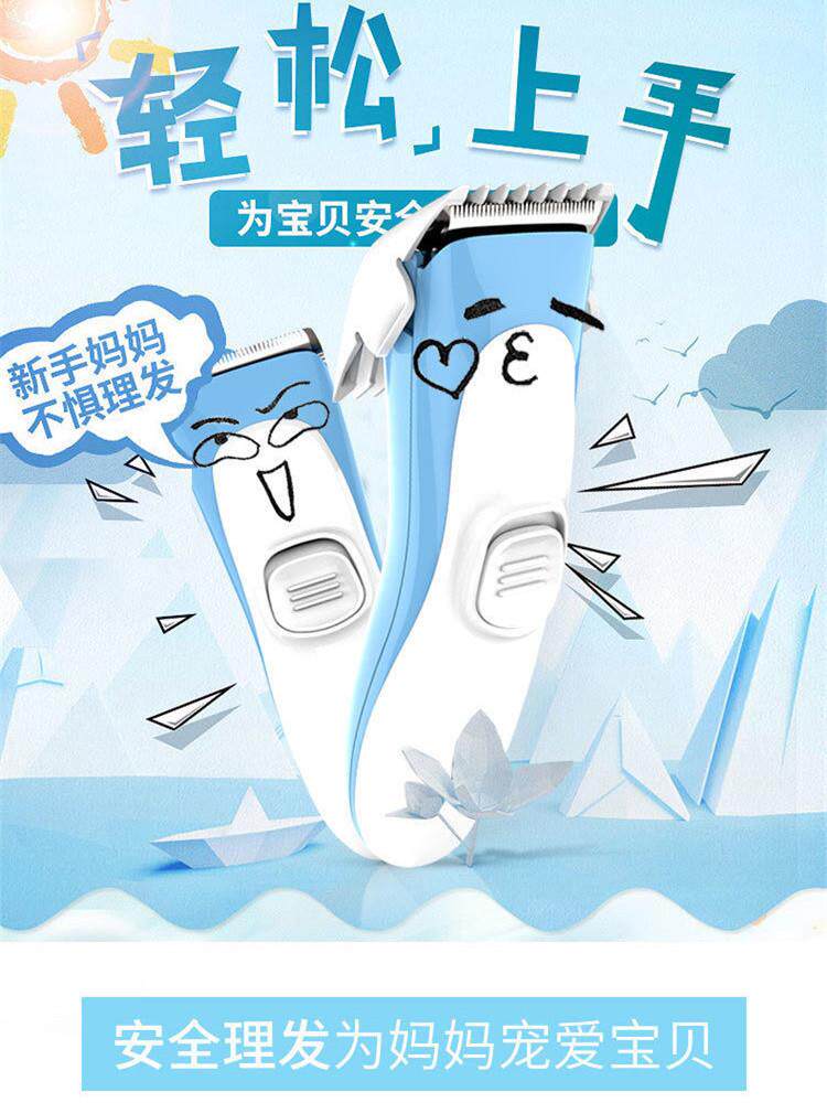 shampoo Barber baby Barber man own household children Clippers baby Barberin the Diapers/Care/Feeding/Push lathe , Barber/Nail clippers/Thermometers and other small articles of daily care , Baby hair clipper  category - from Buy2taobao.com to provide professional Taobao agent buy service