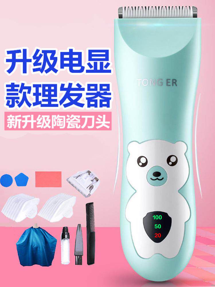 adult household Child Barber Clippers Adult children Tim Razor scissors Mutein the Diapers/Care/Feeding/Push lathe , Barber/Nail clippers/Thermometers and other small articles of daily care , Baby hair clipper  category - from Buy2taobao.com to provide professional Taobao agent buy service