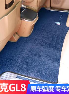 别克gl8脚垫中排GL8es地毯中间七座商务车专用陆尊胖头鱼改装配件