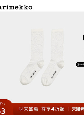 新年礼物Marimekko早秋时尚Baluns图案白色袜子
