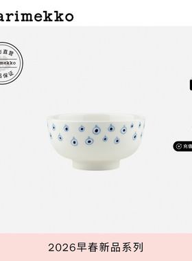 马年胶囊系列Marimekko MUSTA TAMMA印花碗300ml26早春新款