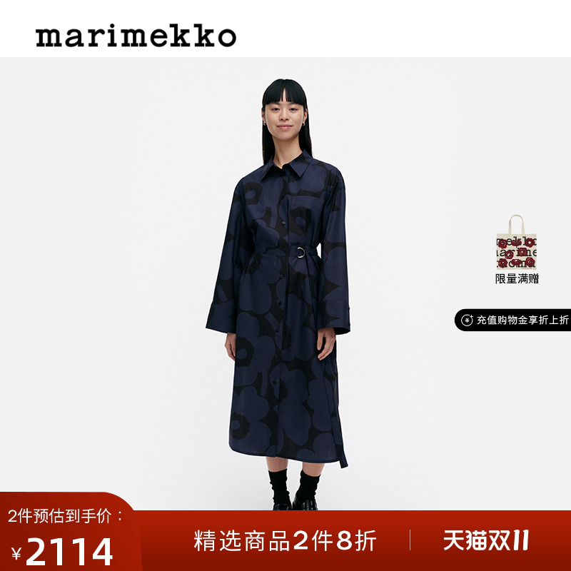 【Unikko游霓可印花】Marimekko25早秋Jalki衬衫式连衣裙商场同款