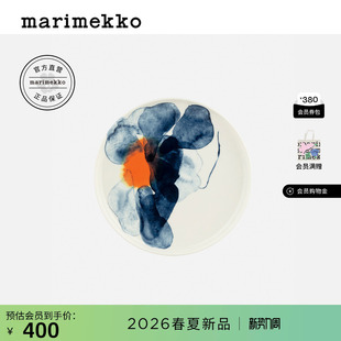 Marimekko玛莉美歌水墨风印花餐盘25CM26早春新款