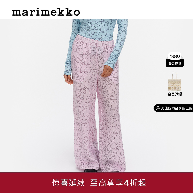【Unikko游霓可印花】Marimekko2025早秋新款Oanet长裤商场同款